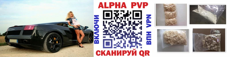 Купить закладки  Джанкой  A-PVP кристаллы 