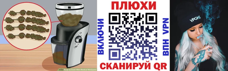 Купить где  Джанкой  Cannafood конопля 