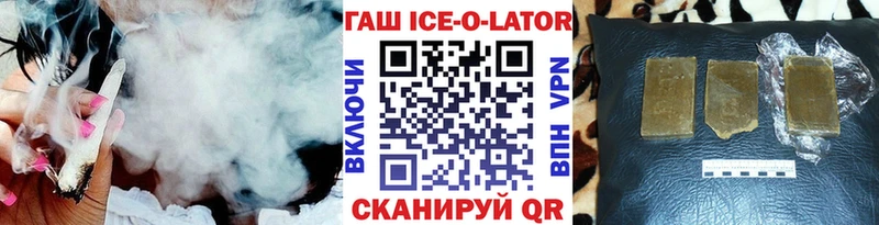 ГАШ убойный  Купить где  Джанкой 