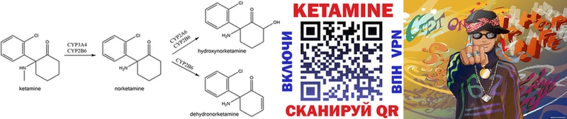 Купить где  Джанкой  Кетамин ketamine 