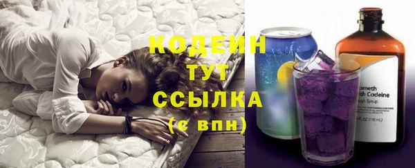 2c-b Наволоки