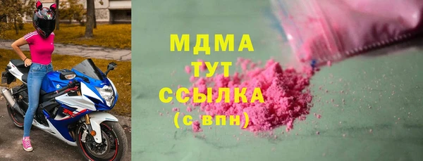 ПСИЛОЦИБИНОВЫЕ ГРИБЫ Навашино