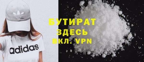 прущая мука Надым