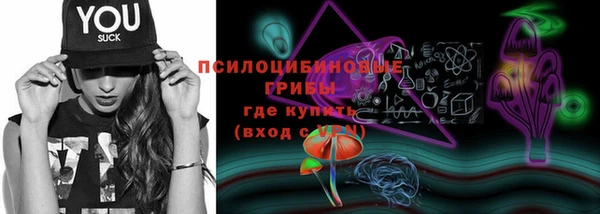 2c-b Наволоки