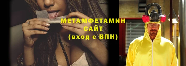 ПСИЛОЦИБИНОВЫЕ ГРИБЫ Навашино
