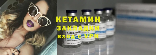прущая мука Надым