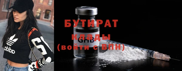 ПСИЛОЦИБИНОВЫЕ ГРИБЫ Навашино