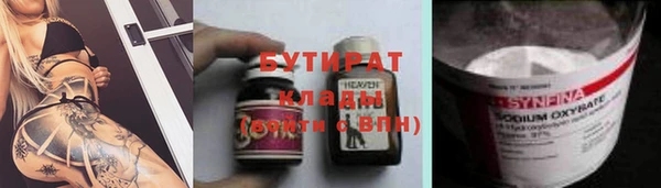 ПСИЛОЦИБИНОВЫЕ ГРИБЫ Навашино