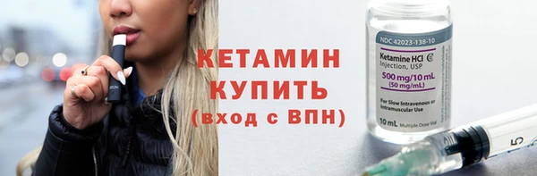 2c-b Наволоки