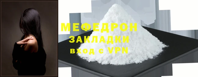 прущая мука Надым