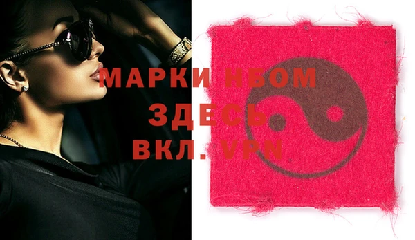 2c-b Наволоки