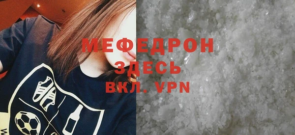 прущая мука Надым
