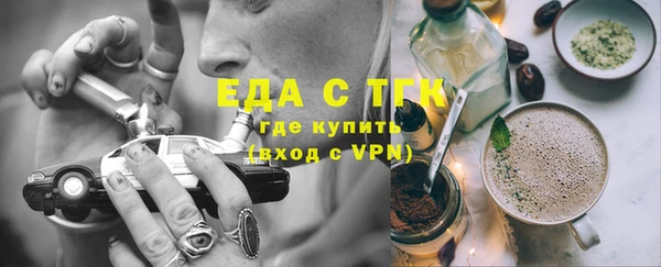 прущая мука Надым