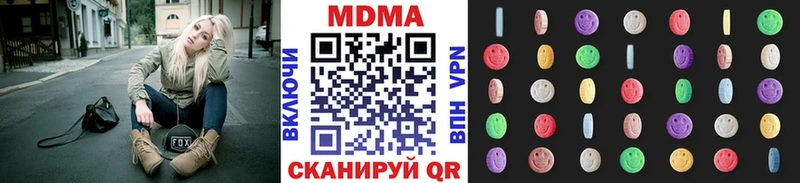 МДМА Molly  Купить где  Джанкой 