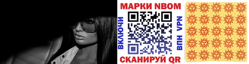 Купить где  Джанкой  Наркотические марки 1,5мг 