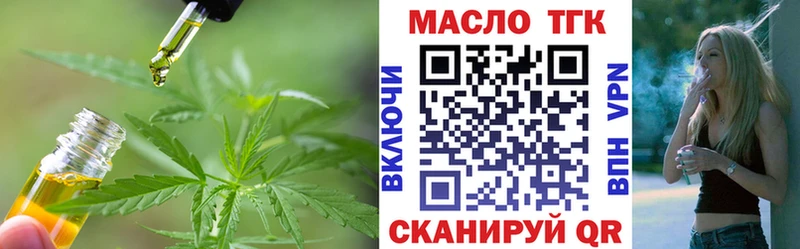 Купить закладки  Джанкой  Дистиллят ТГК Wax 